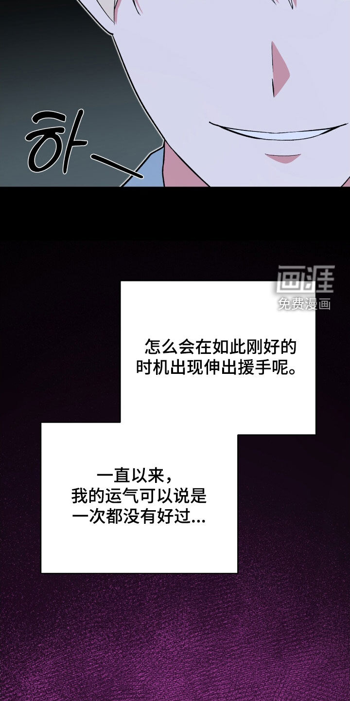 第43话 第27页