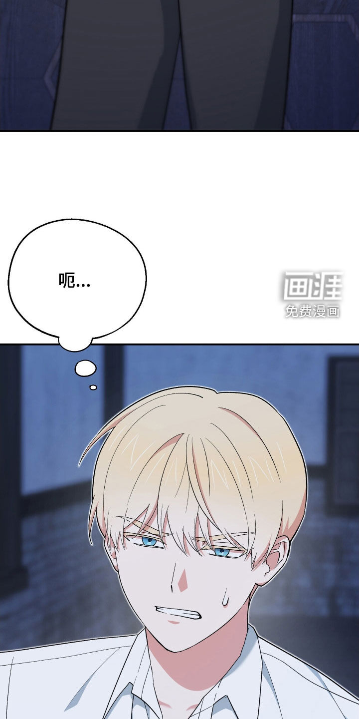 第43话 第36页