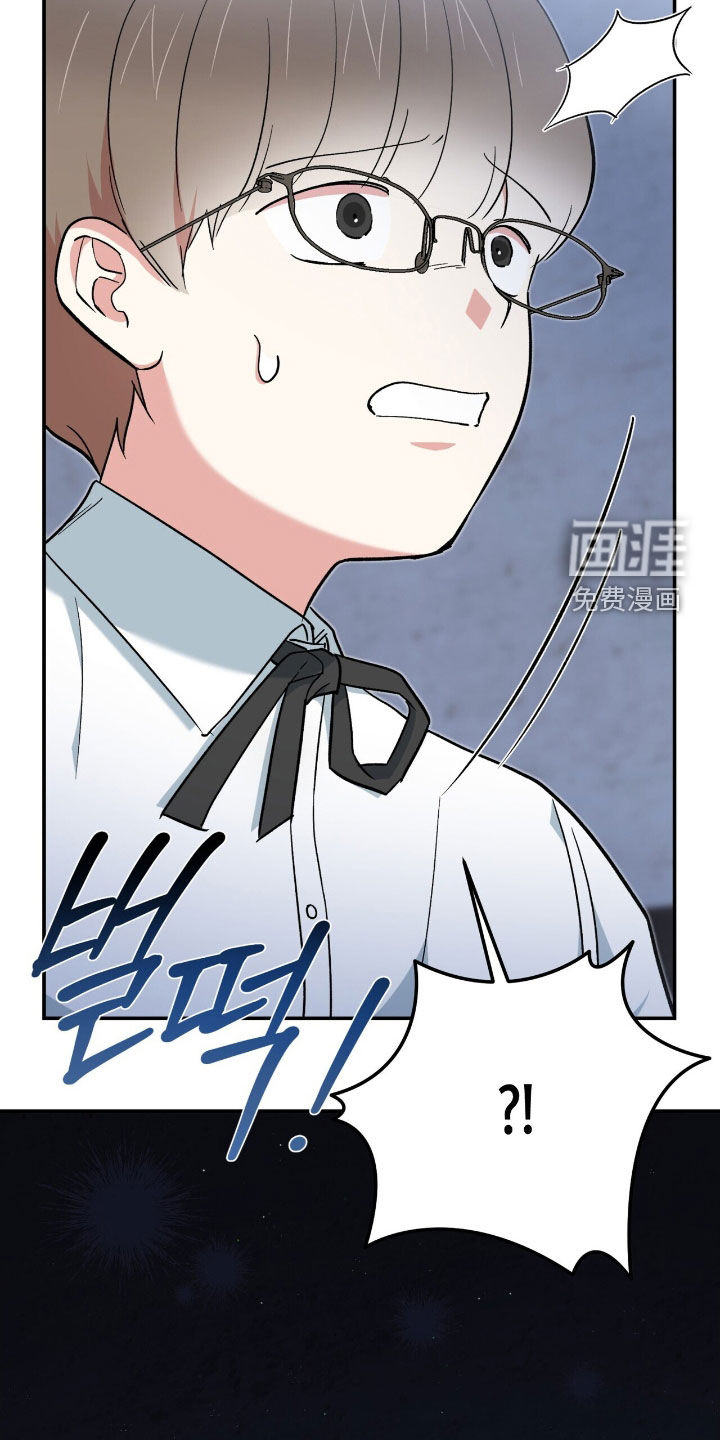第43话 第4页