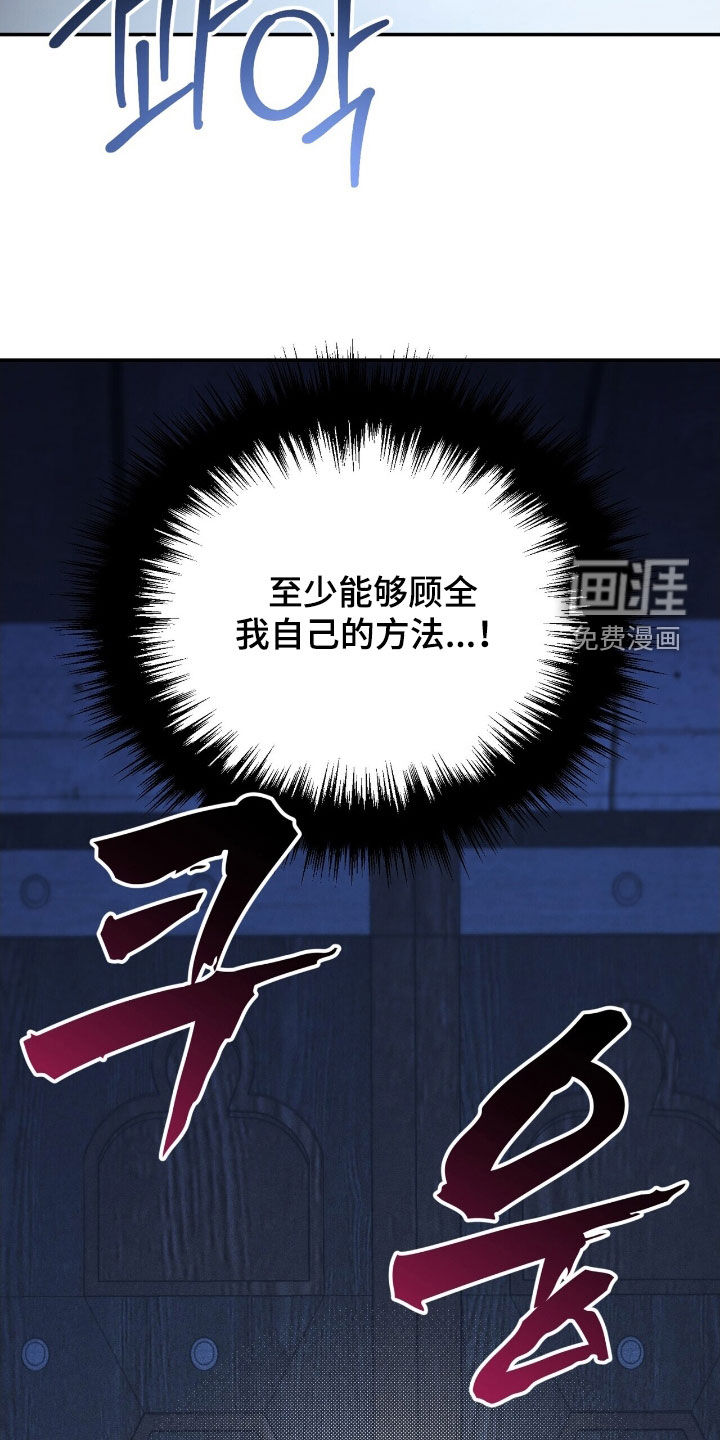 第43话 第34页