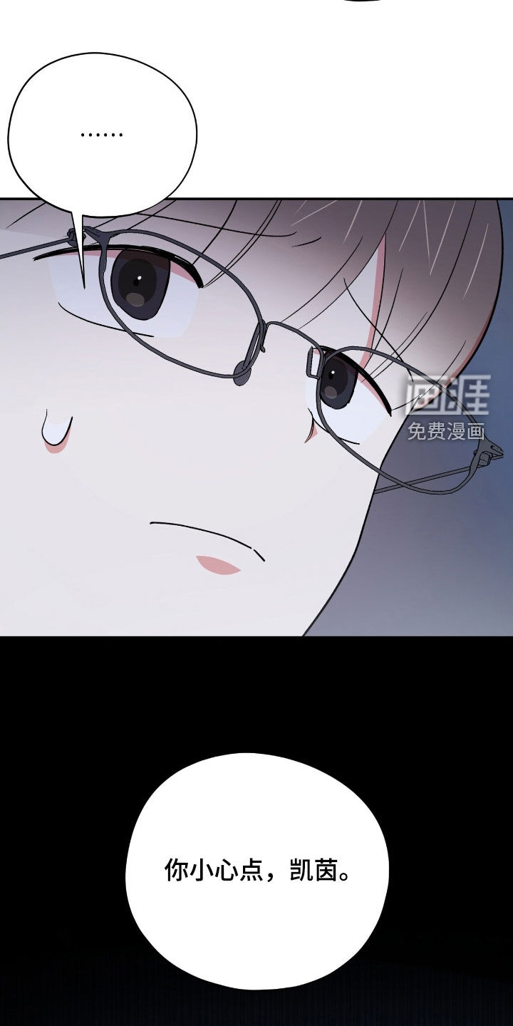 第43话 第19页