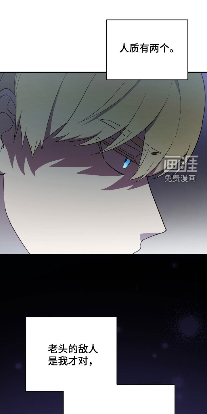 第43话 第22页