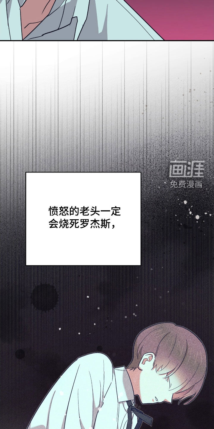 第43话 第30页