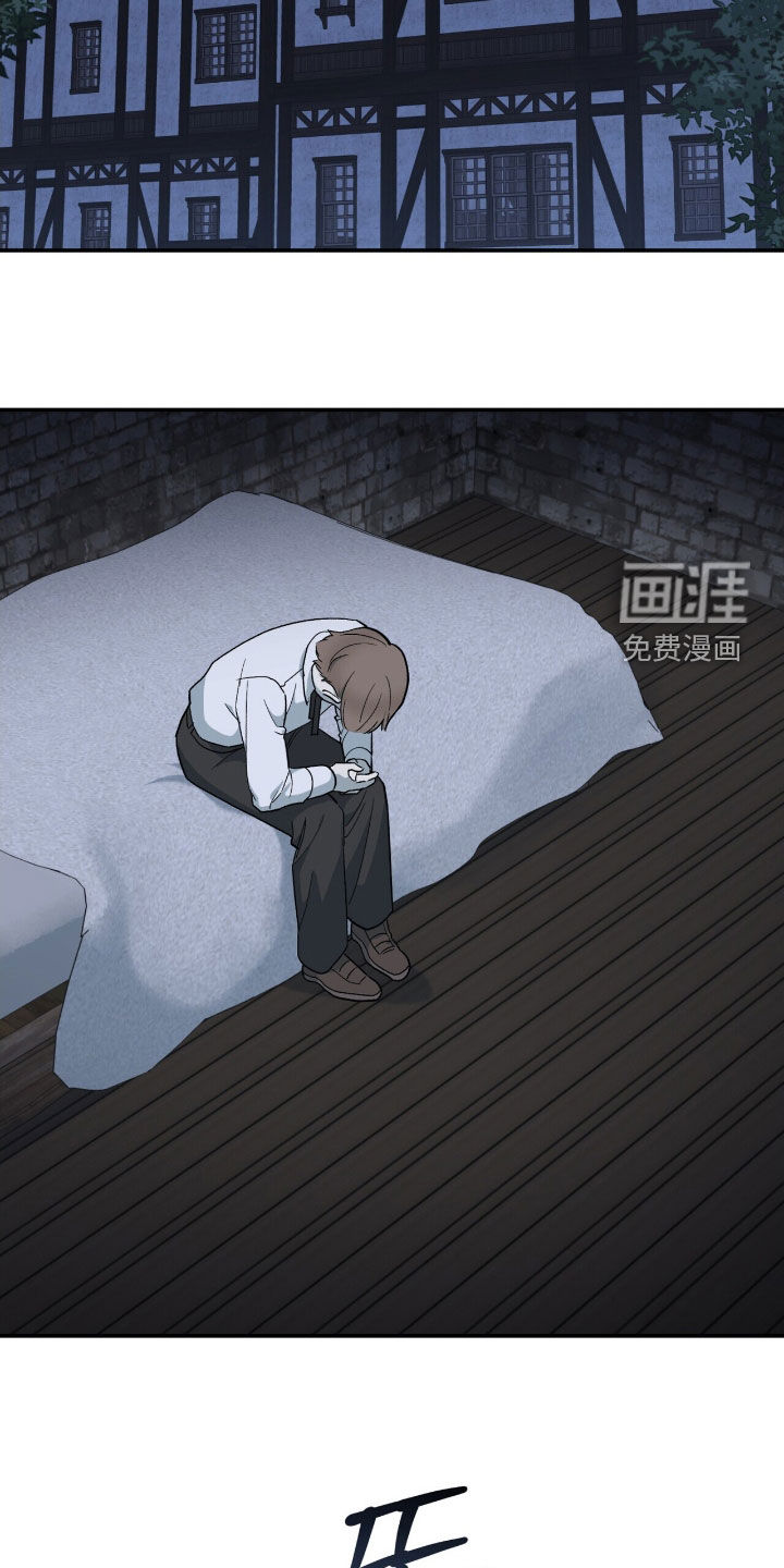 第43话 第2页