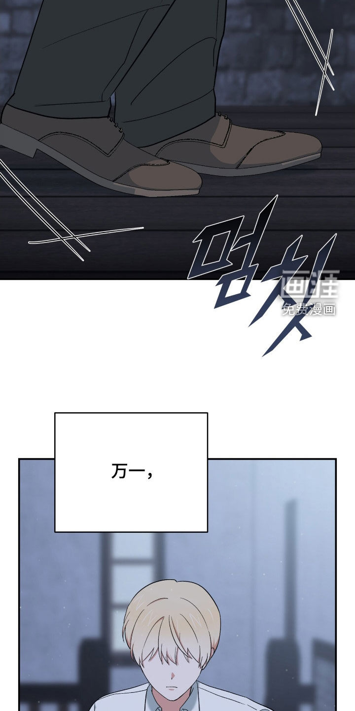 第43话 第25页