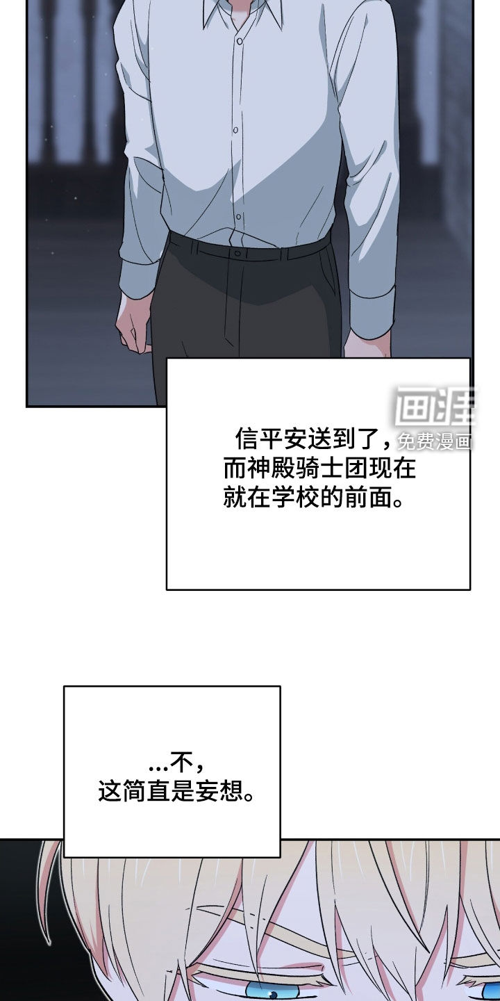 第43话 第26页