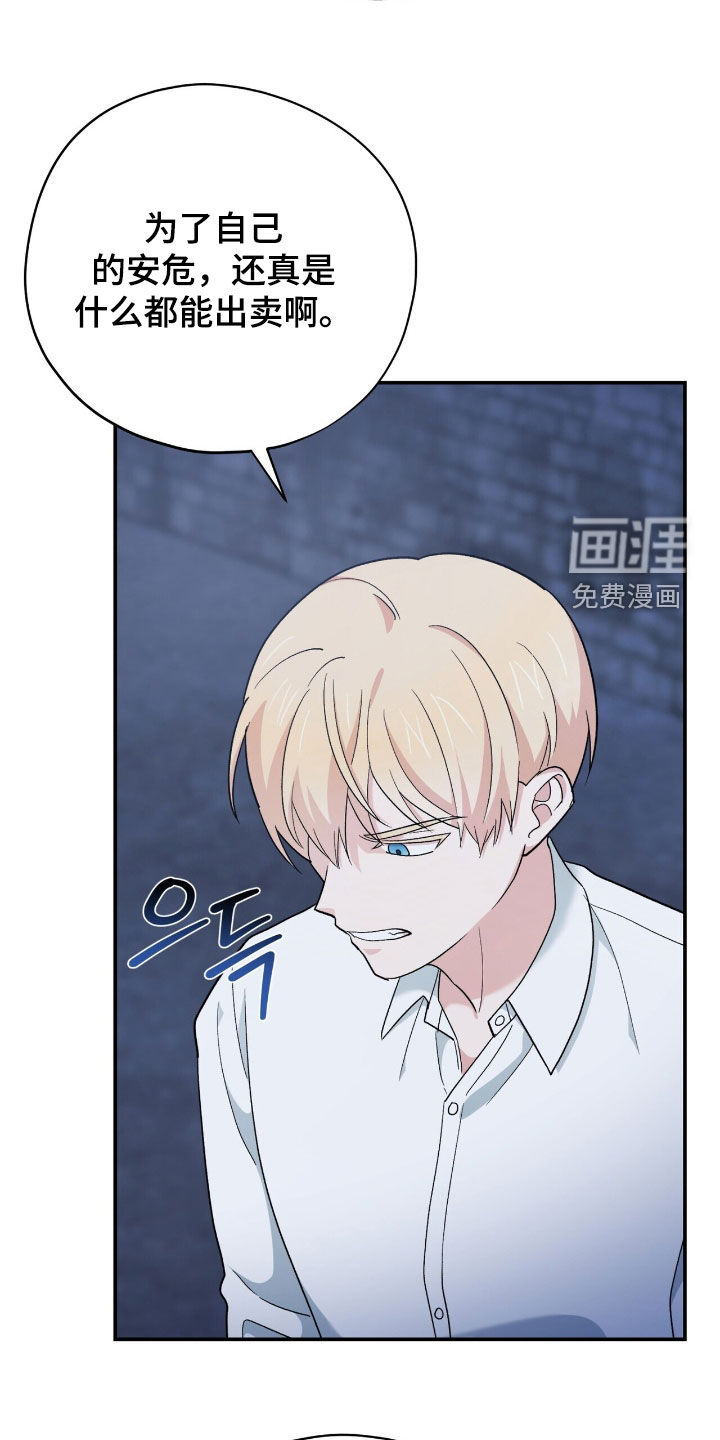 第43话 第15页