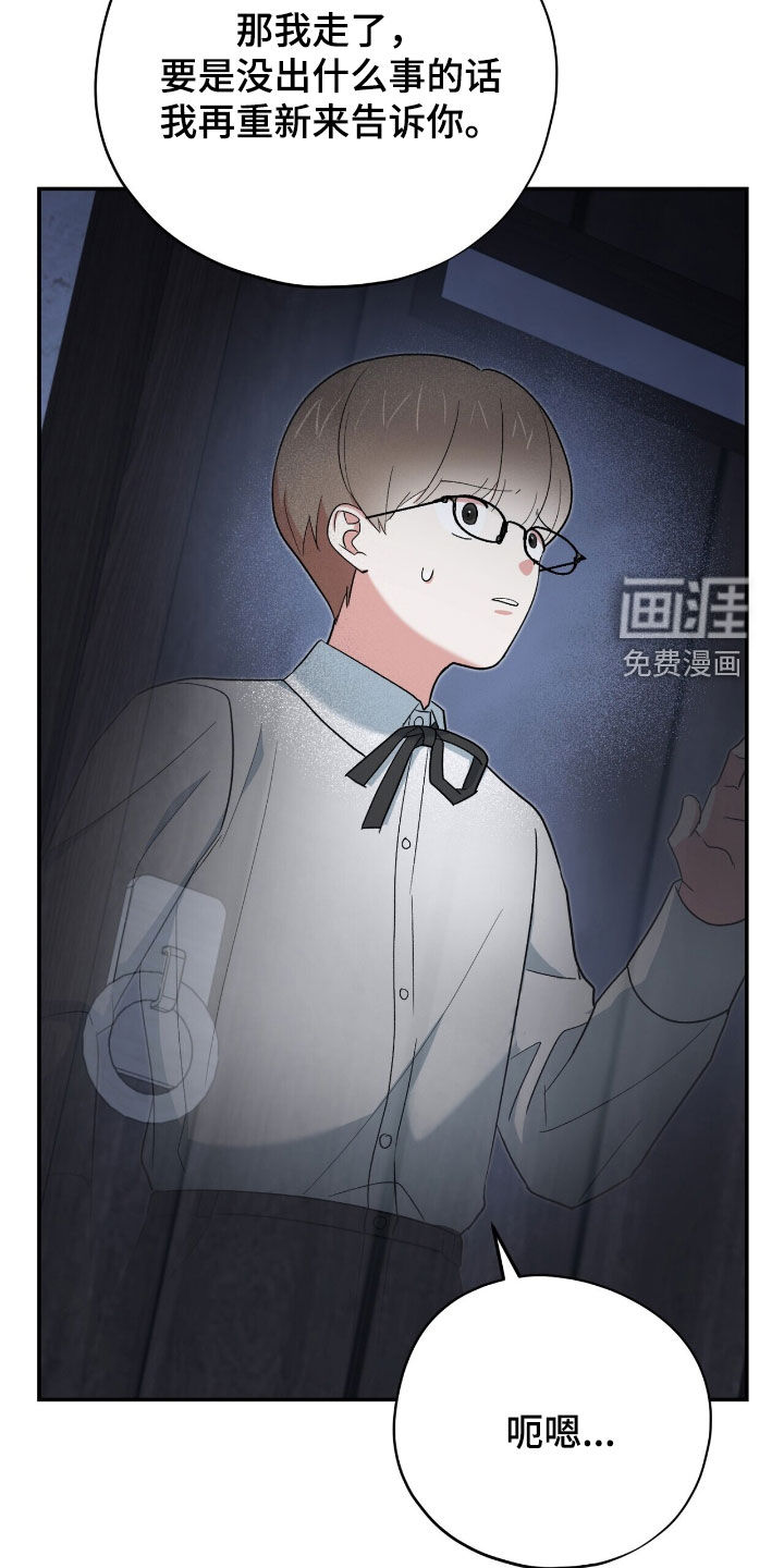 第43话 第18页