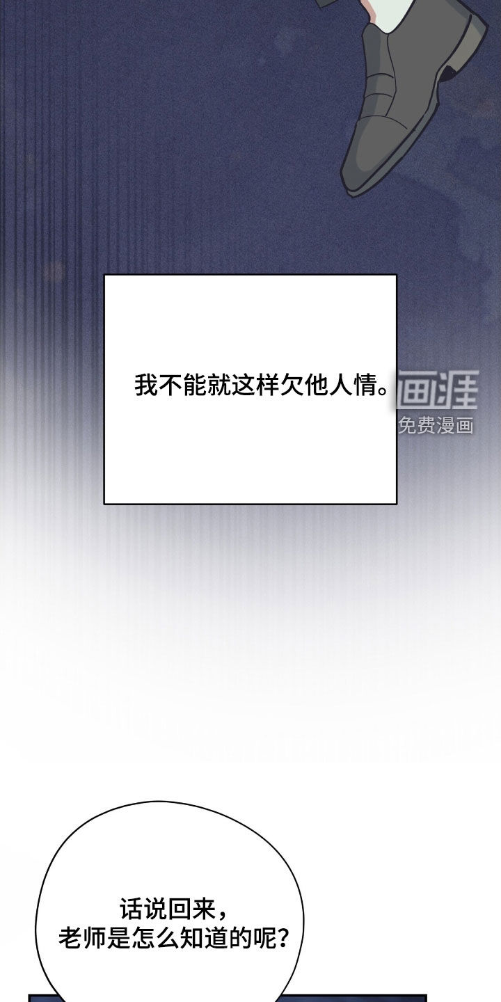 第43话 第13页