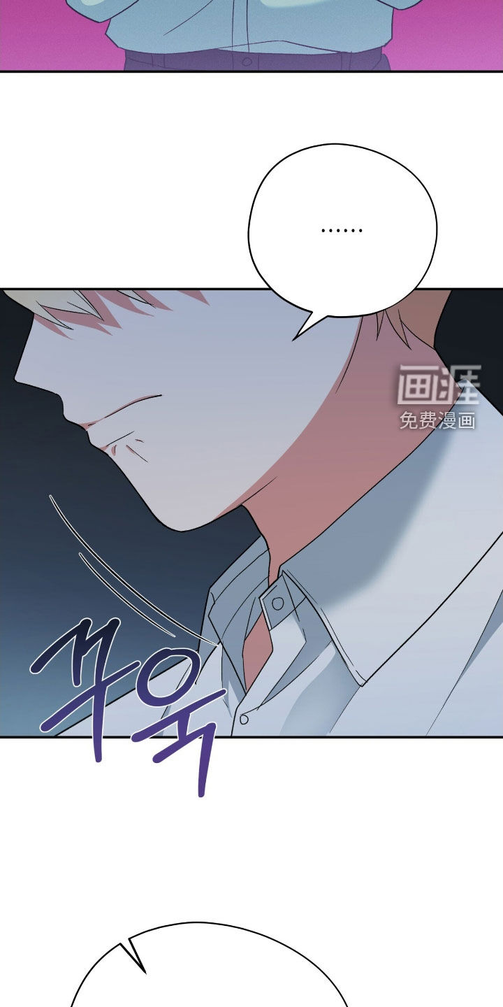 第43话 第17页