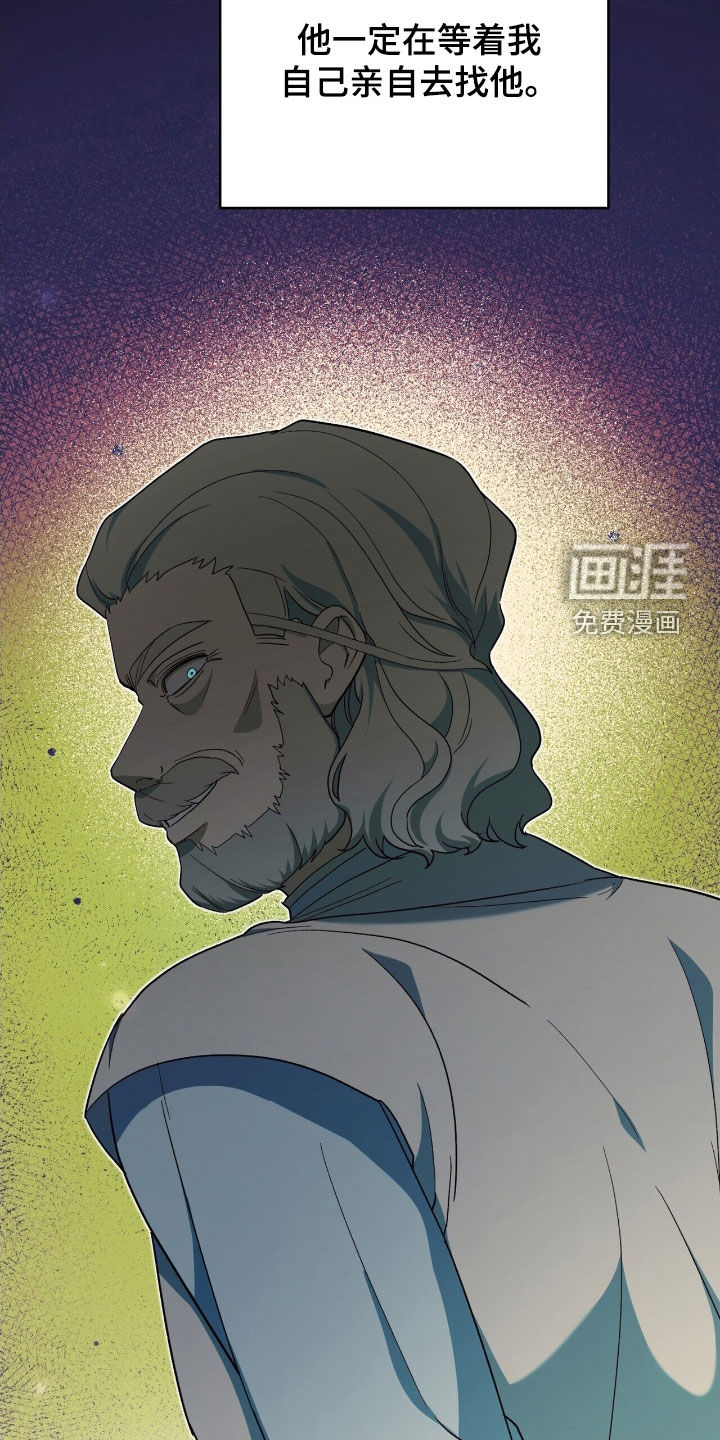 第43话 第23页