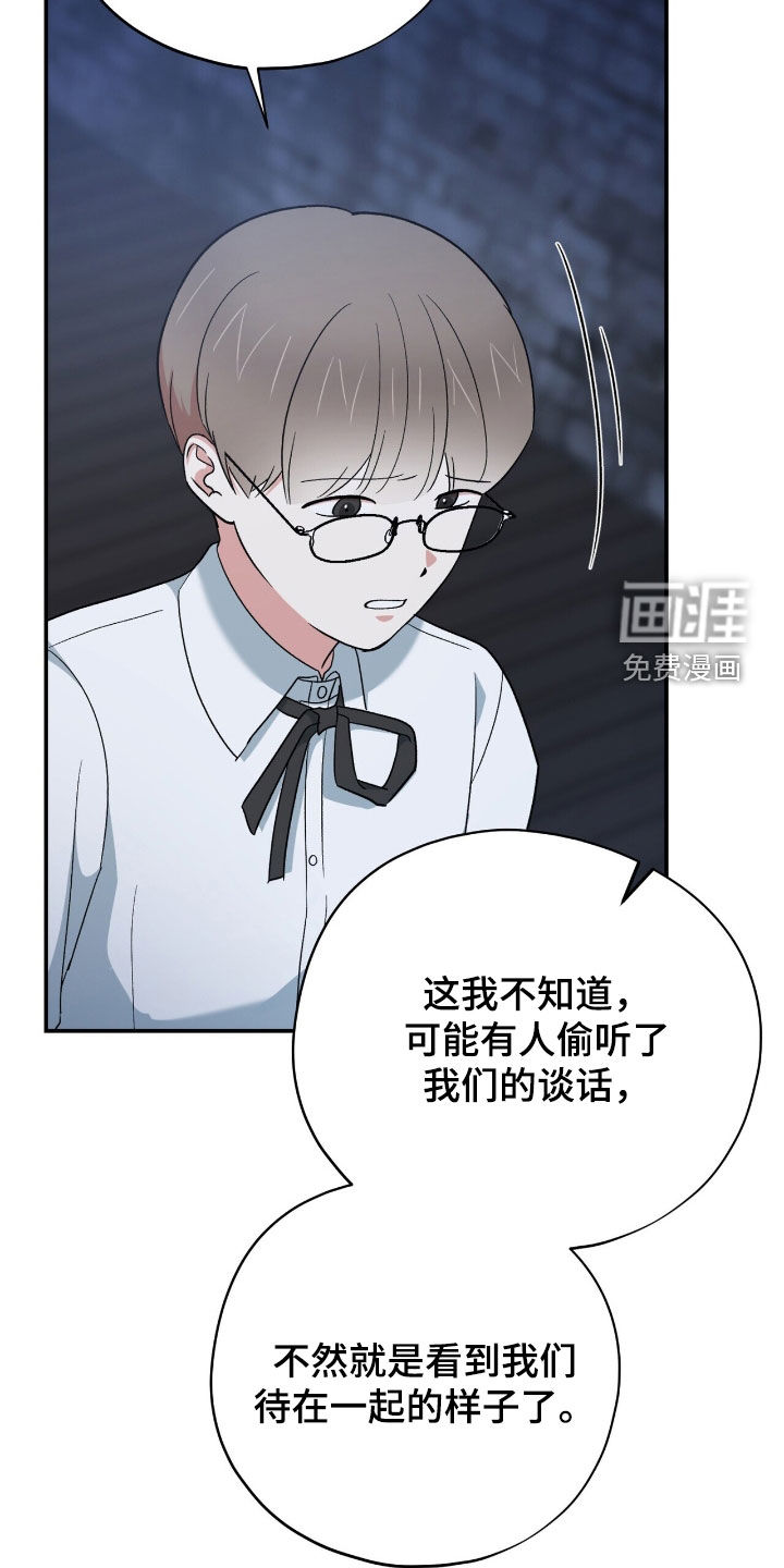 第43话 第14页