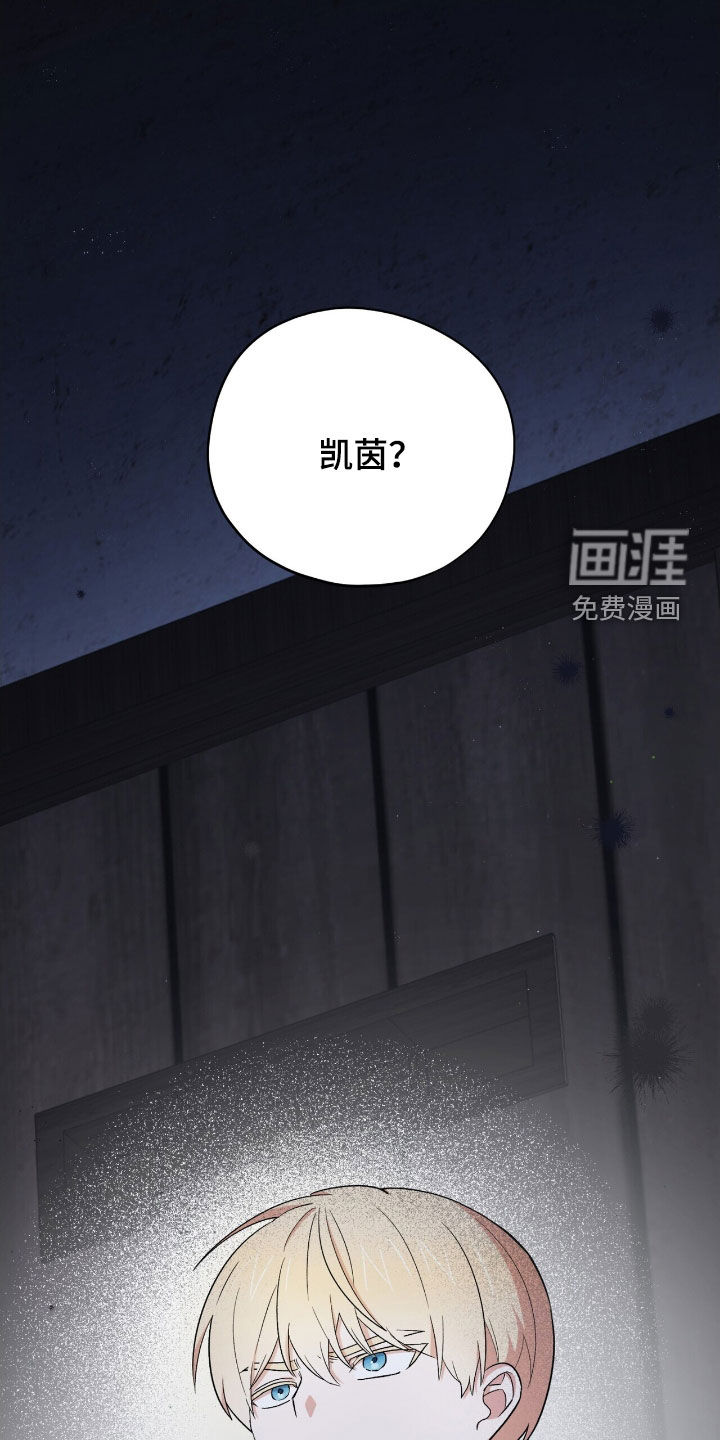 第43话 第5页