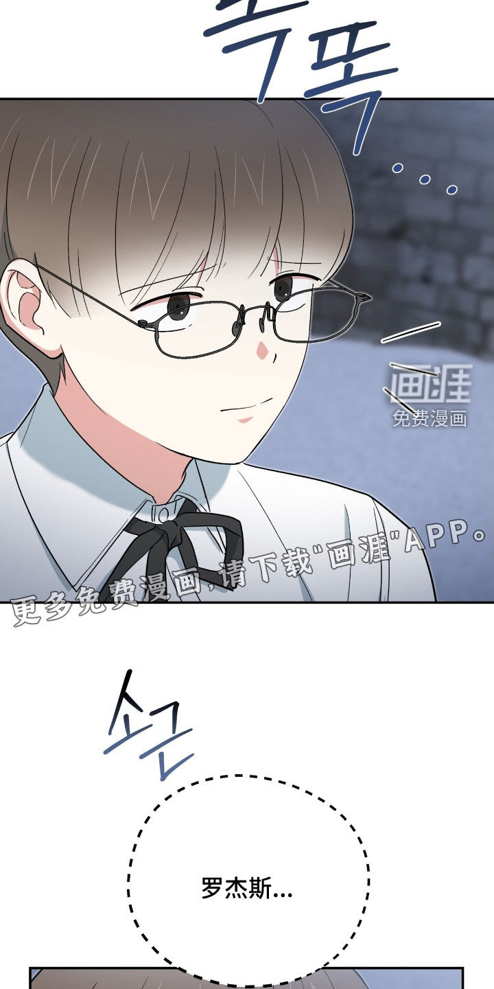 第43话 第3页