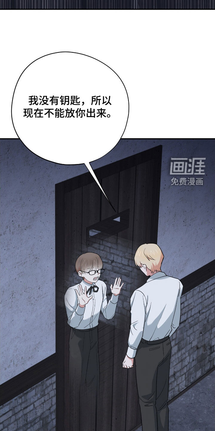 第43话 第7页