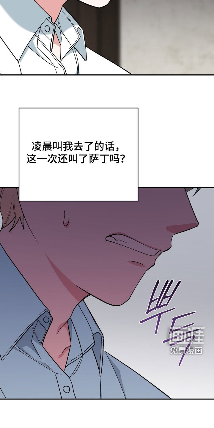 第42话 第22页