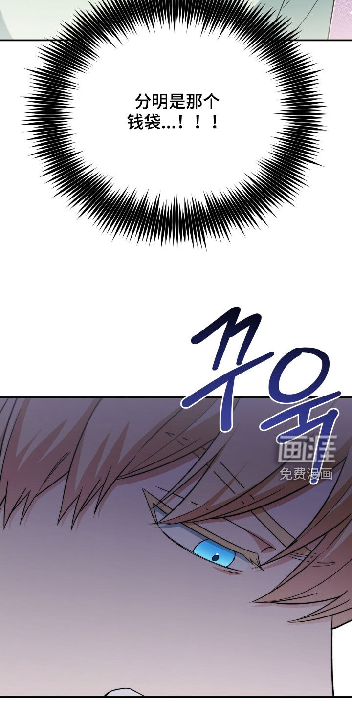 第42话 第35页