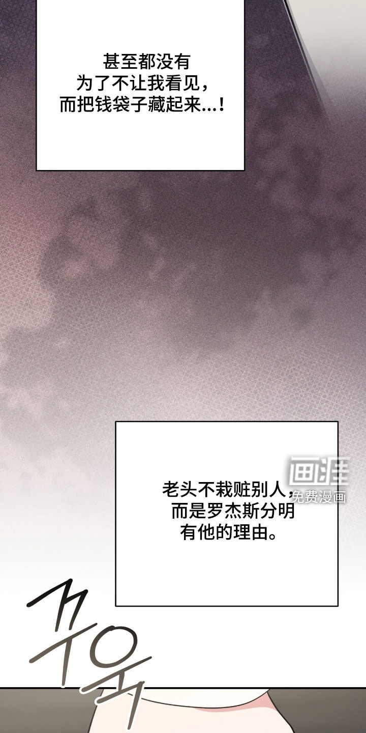 第42话 第42页