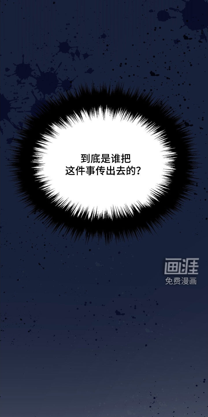 第42话 第48页
