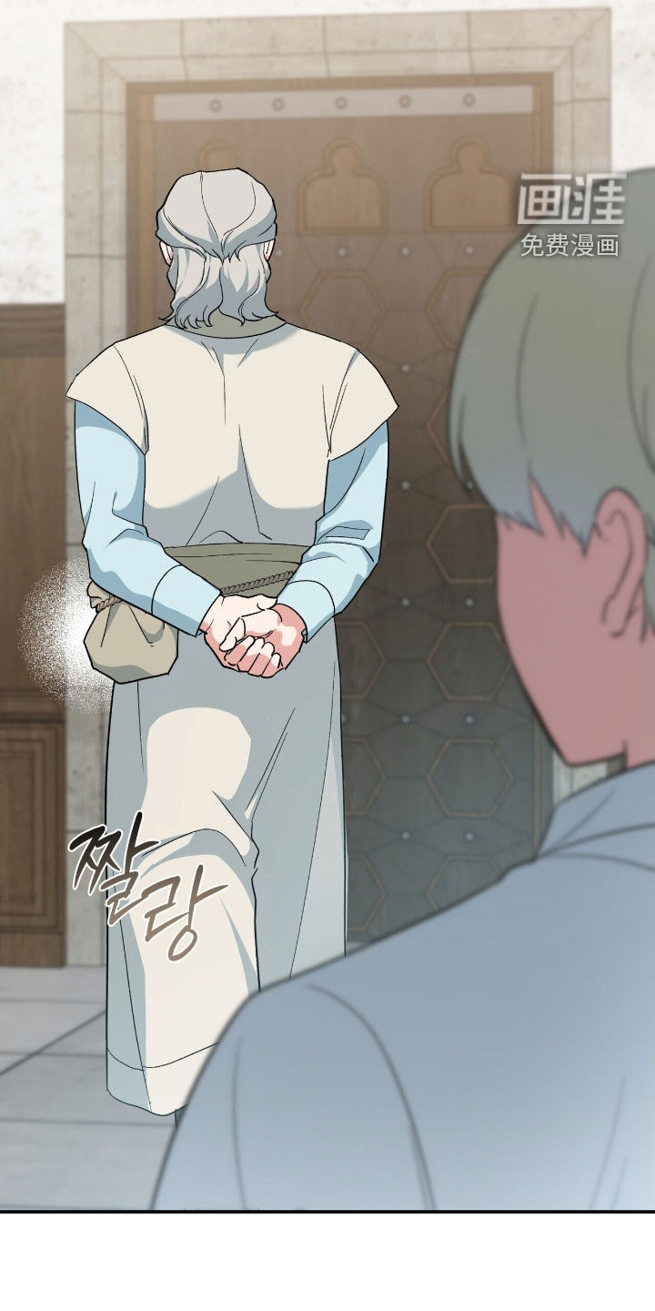 第42话 第10页