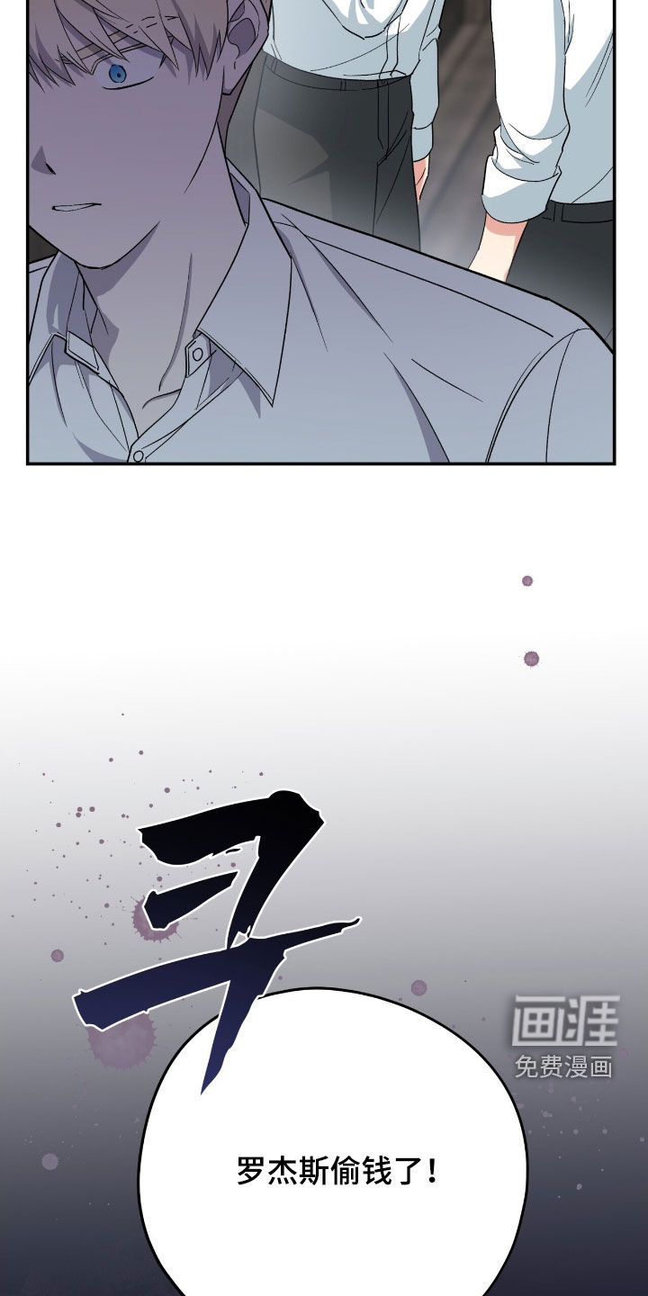 第42话 第25页