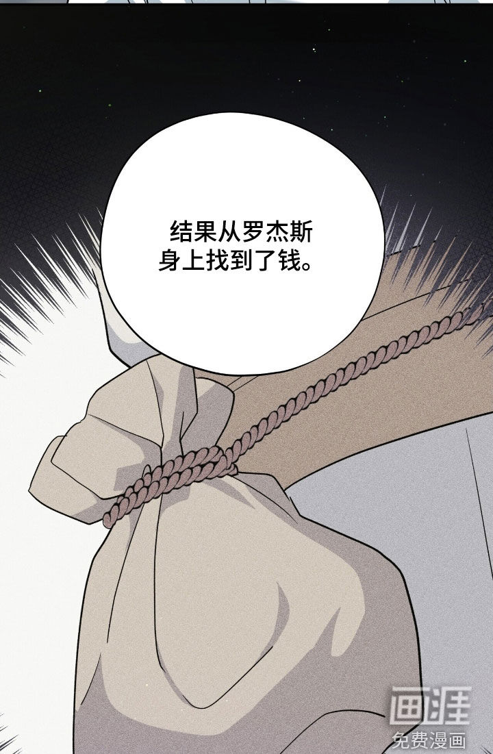 第42话 第33页