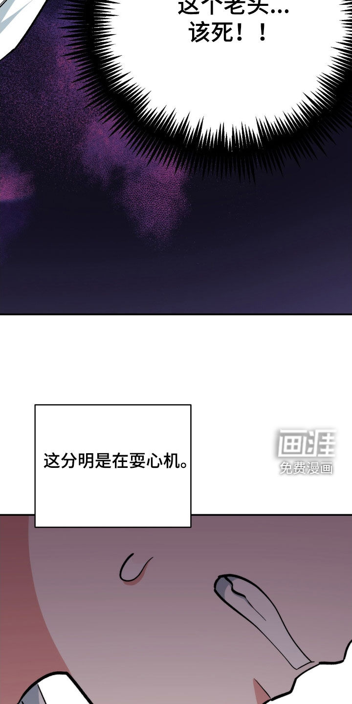 第42话 第39页