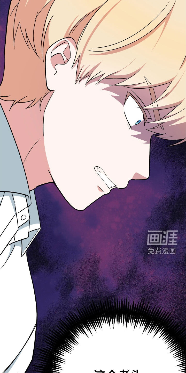 第42话 第38页