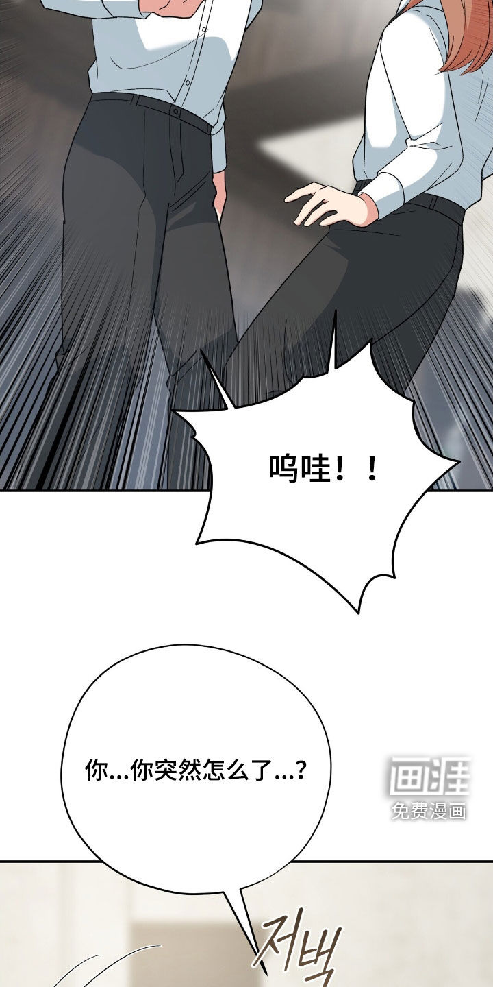 第42话 第30页
