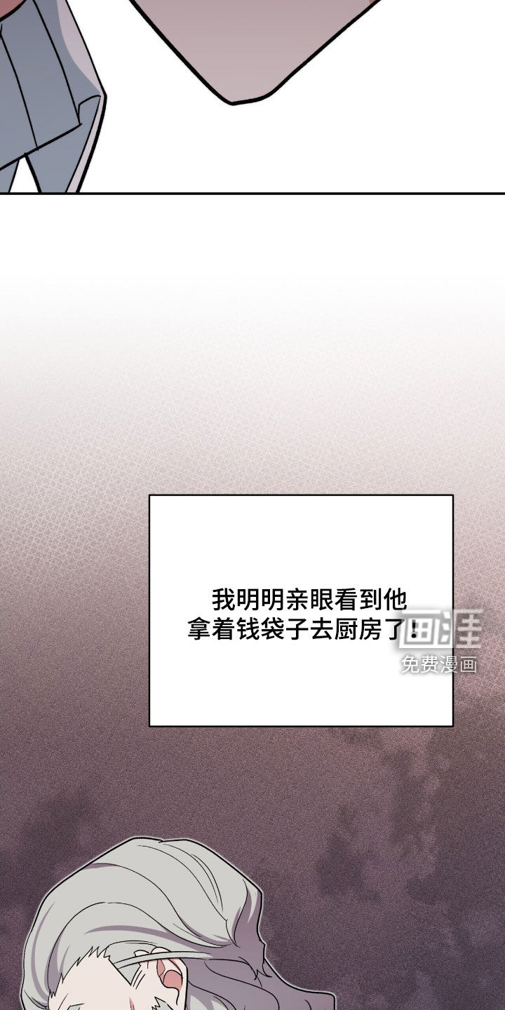 第42话 第40页