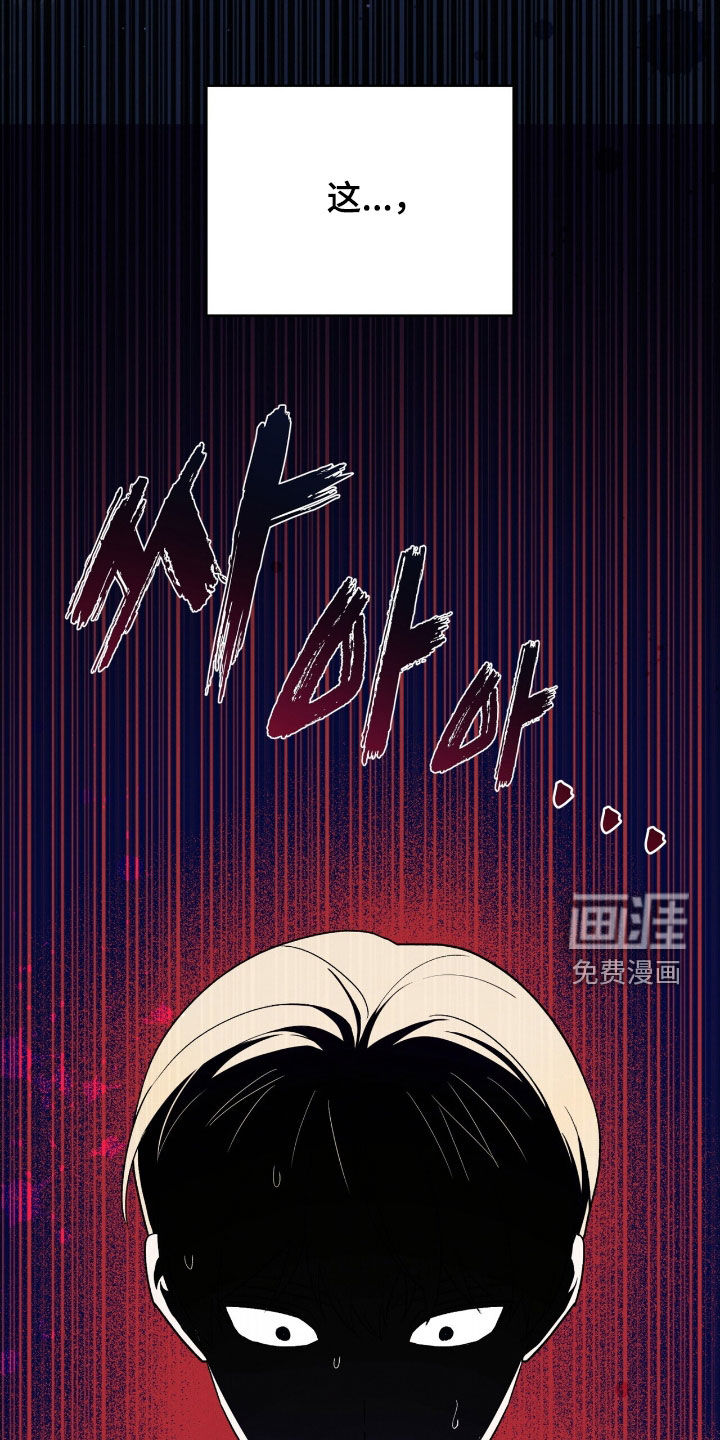 第42话 第46页