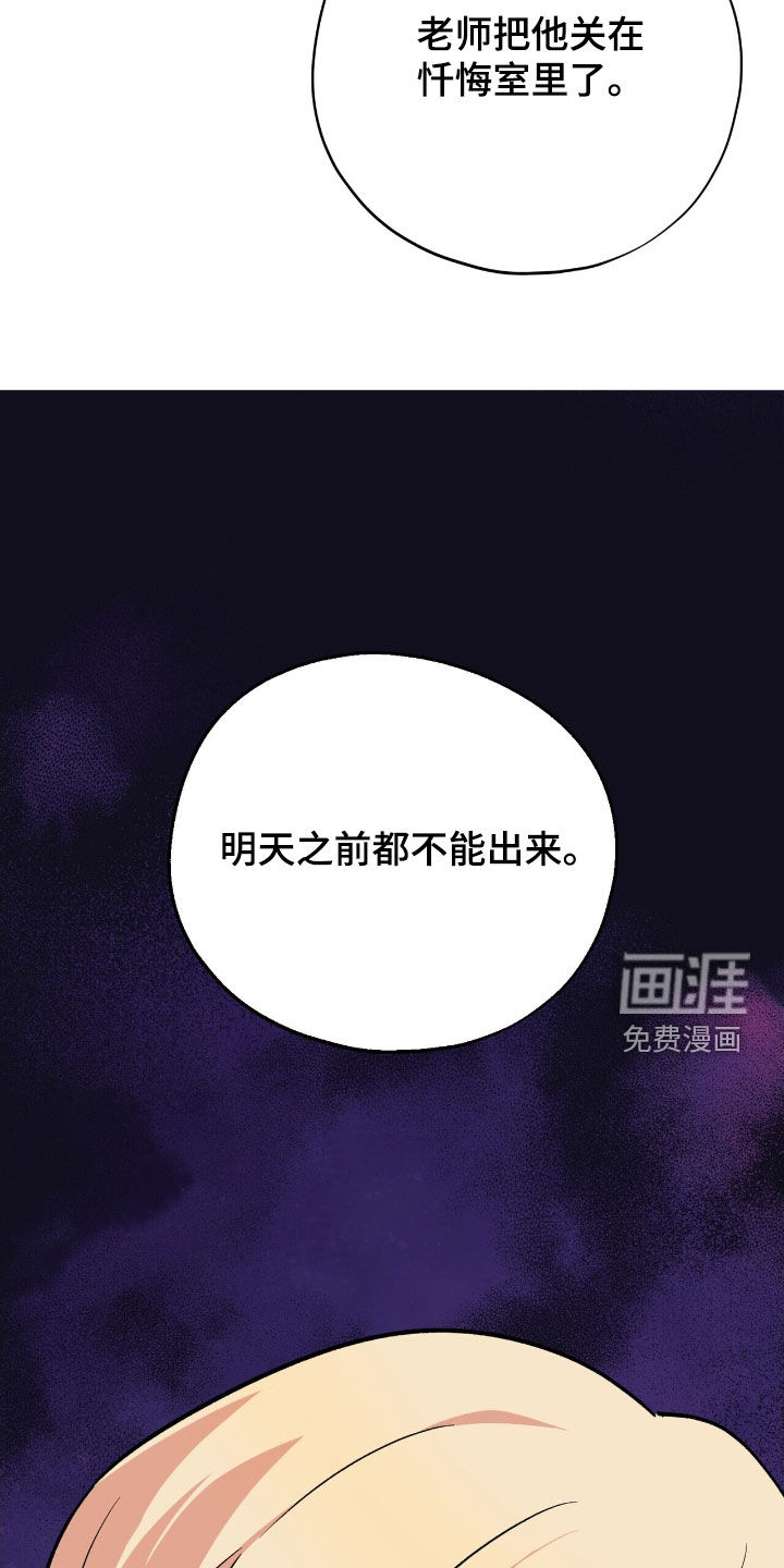 第42话 第37页