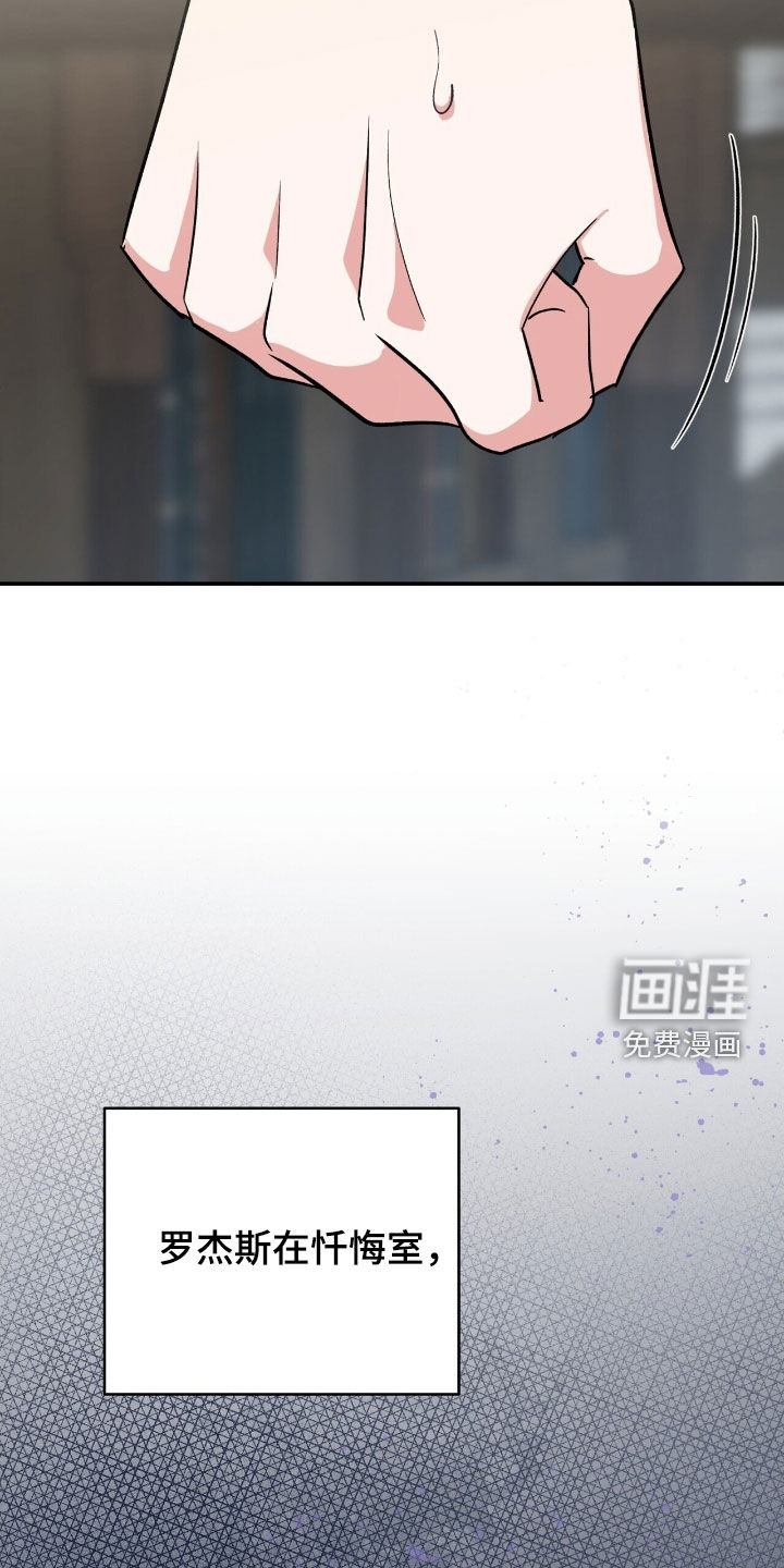 第42话 第43页