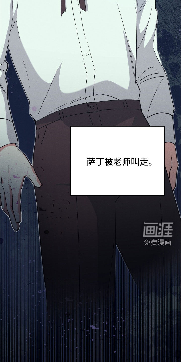 第42话 第45页