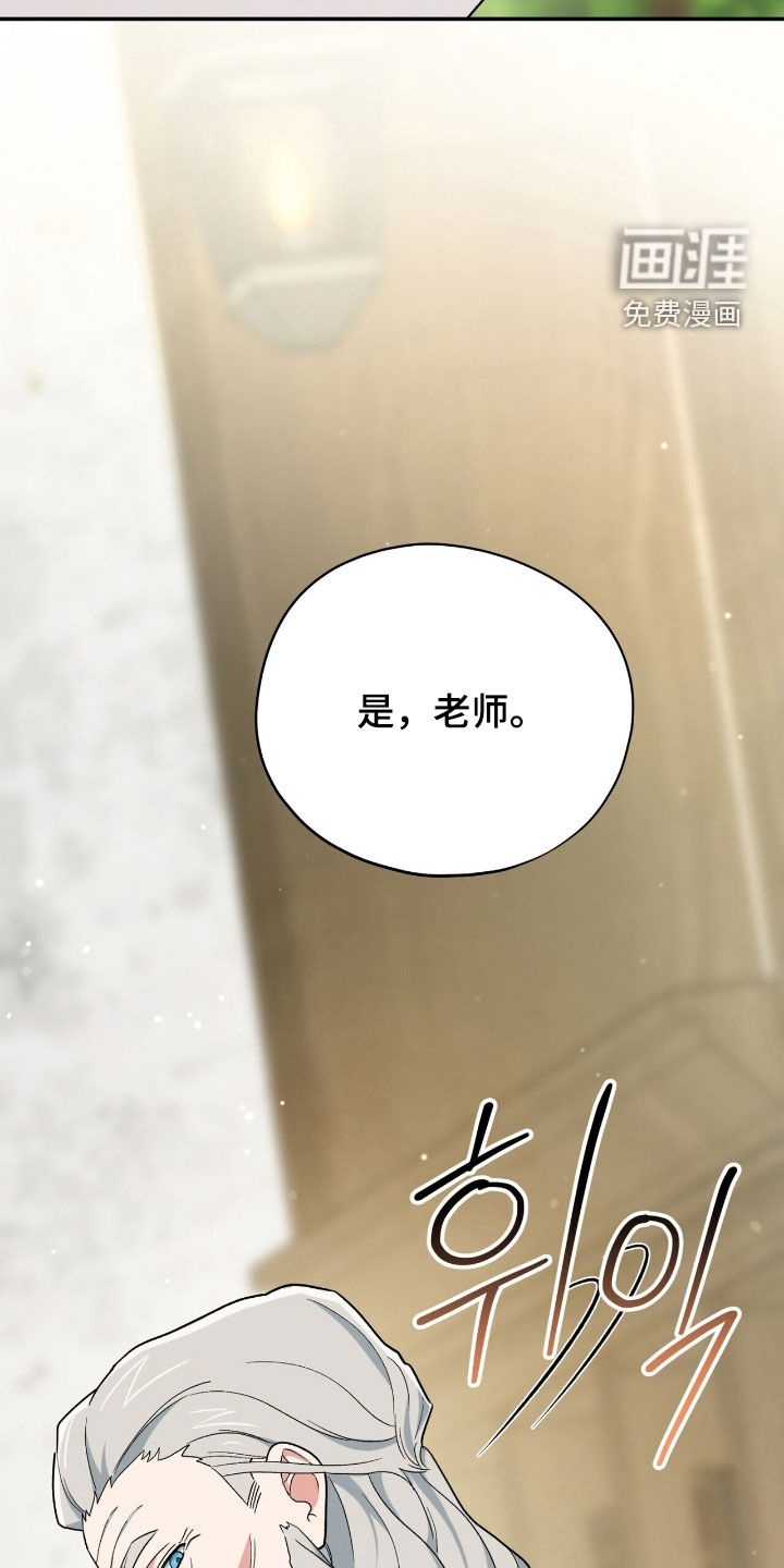 第42话 第7页