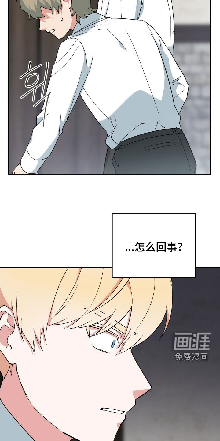 第42话 第21页