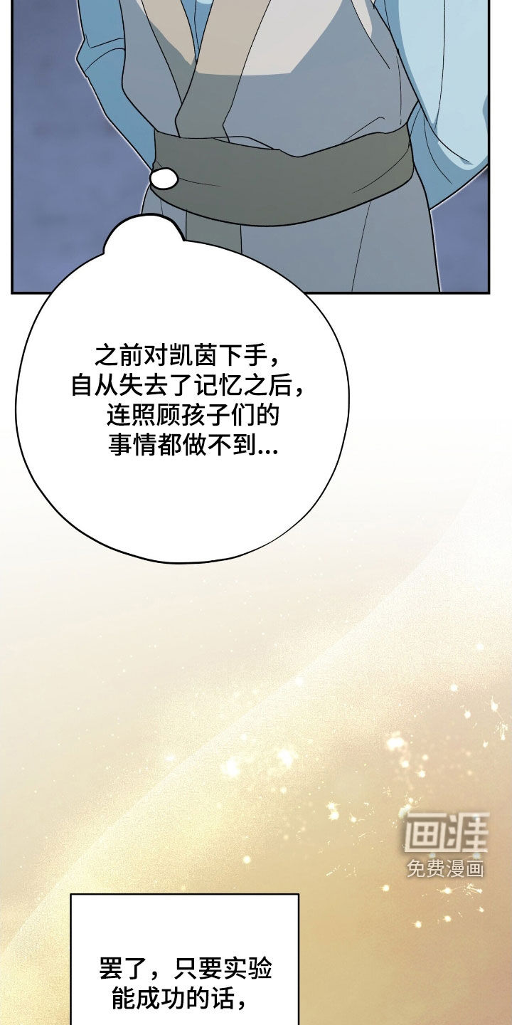 第41话 第24页