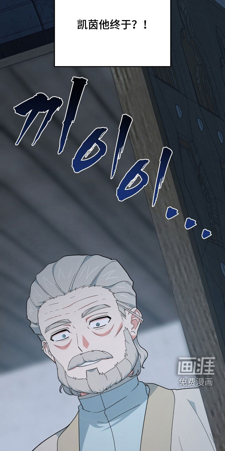 第41话 第33页