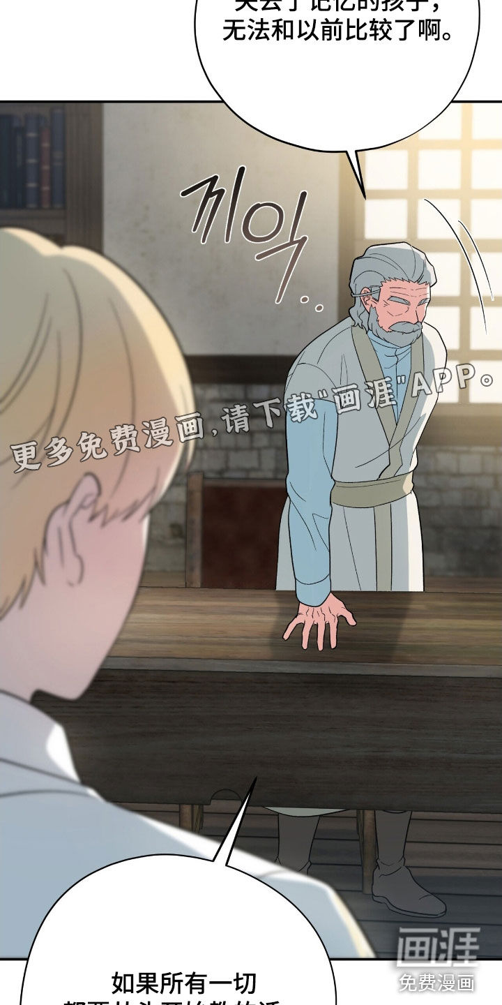 第41话 第5页