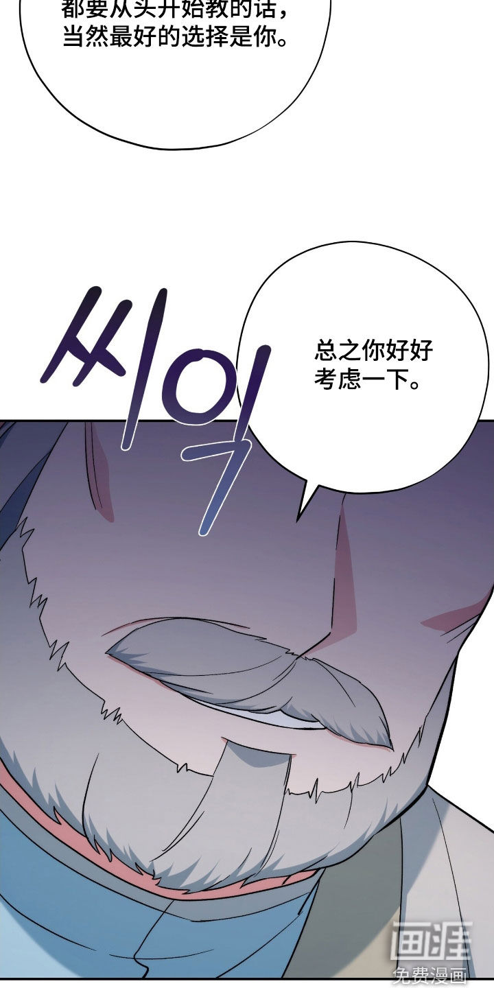 第41话 第6页