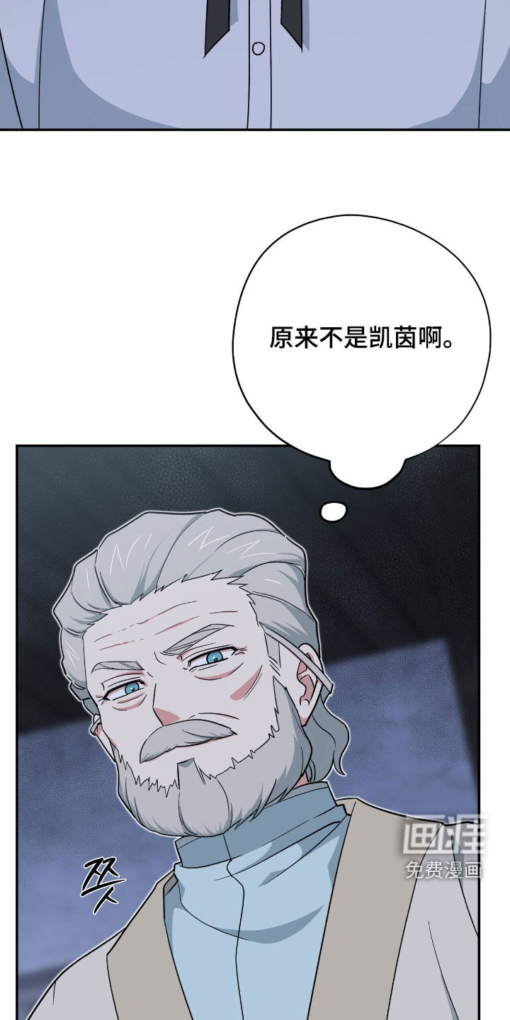 第41话 第37页