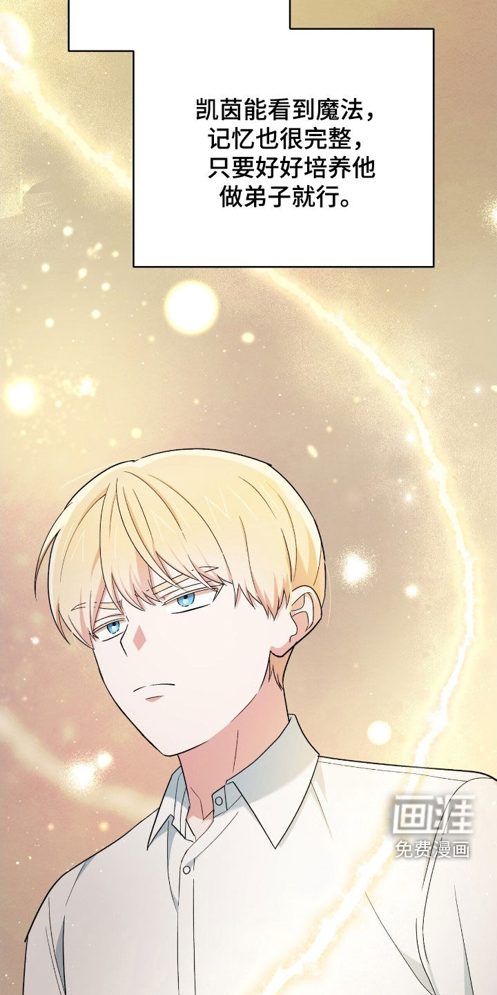 第41话 第25页
