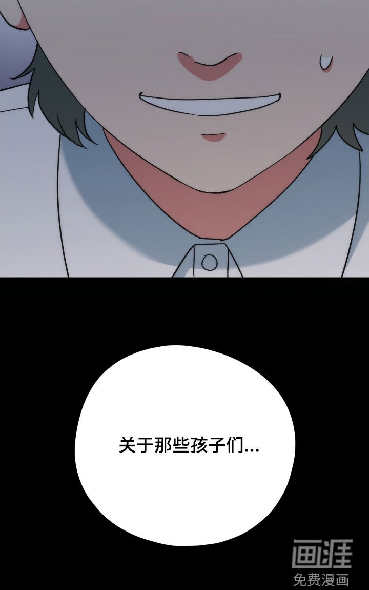 第41话 第39页