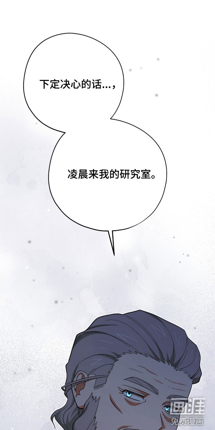 第41话 第7页
