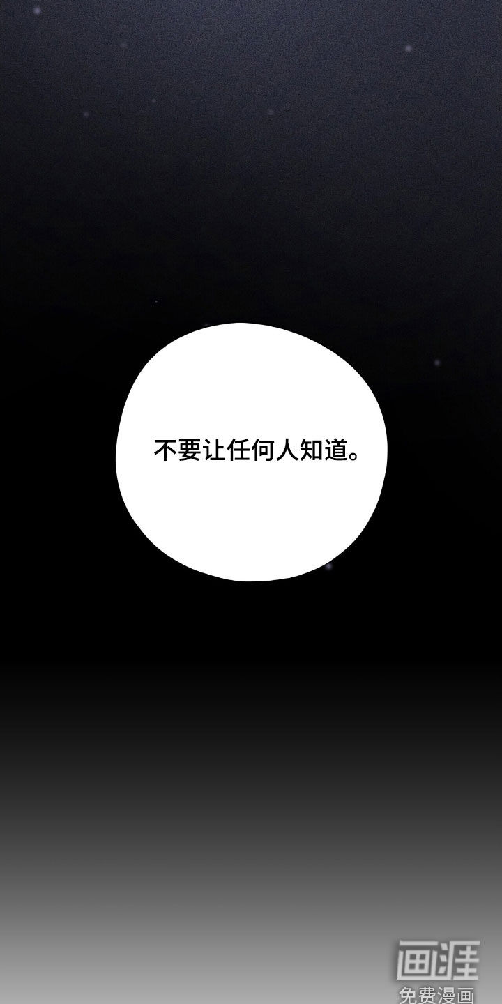 第41话 第9页