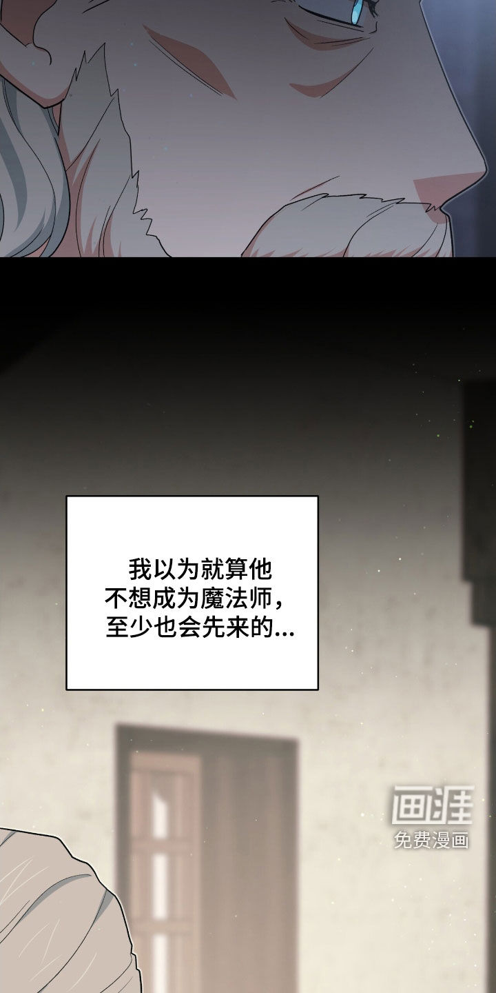 第41话 第20页