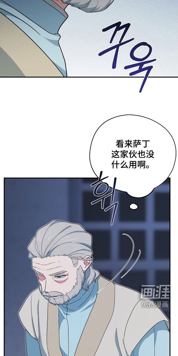第41话 第23页