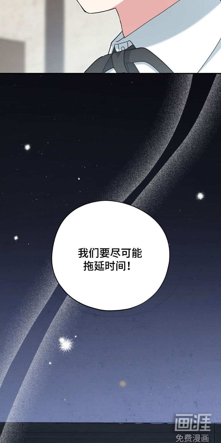 第41话 第16页