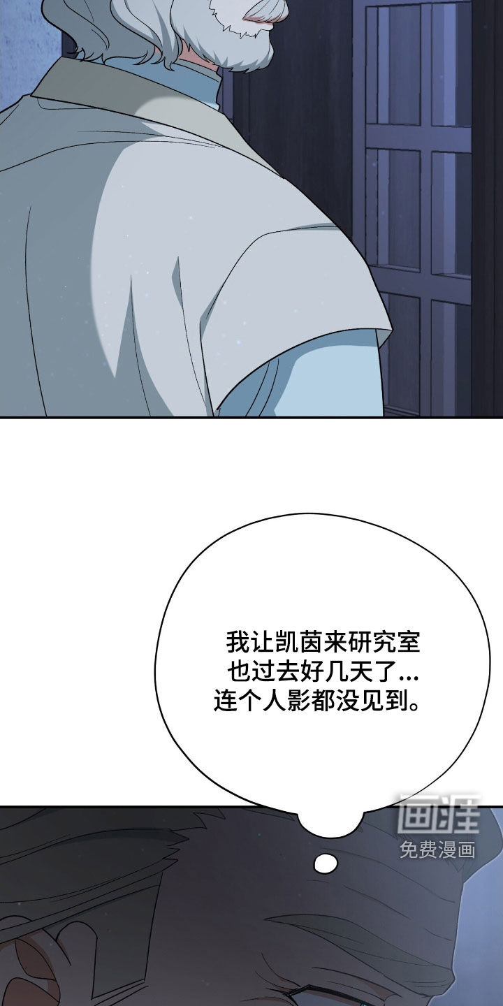 第41话 第19页