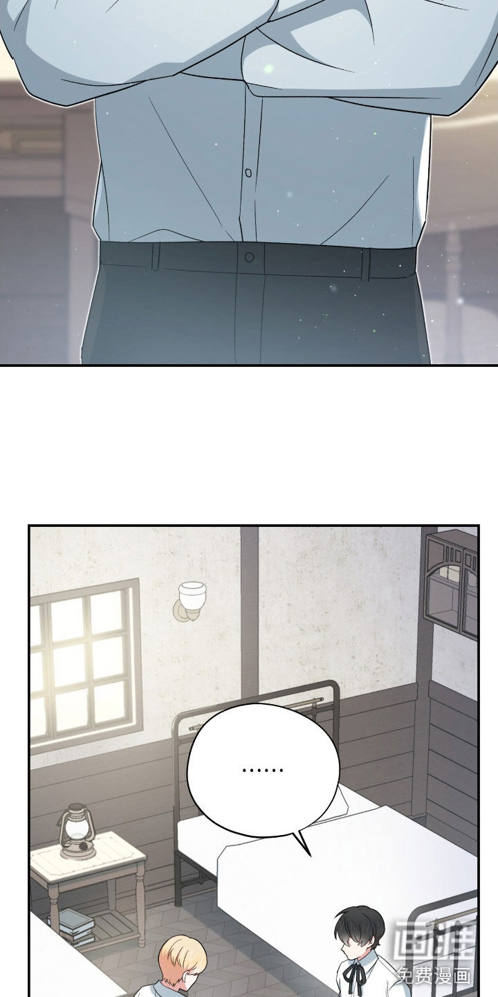 第41话 第12页